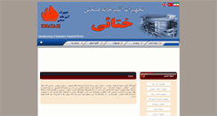 Desktop Screenshot of khataei.com